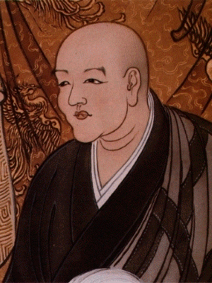 Narita Shūyū Rōshi
