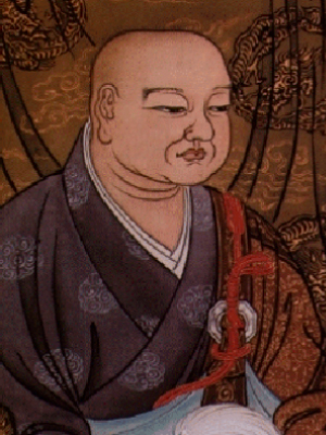 Narita Shūyū Rōshi